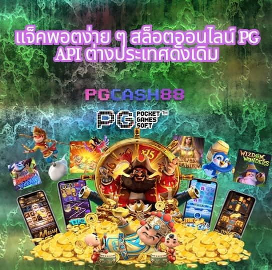 123win88 ทางเข้า